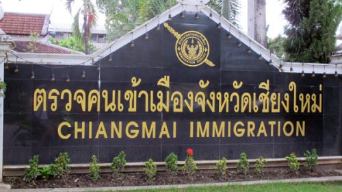 Chiang Mai Immigration Office