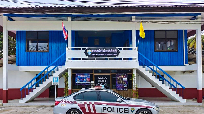 phangan immigration office